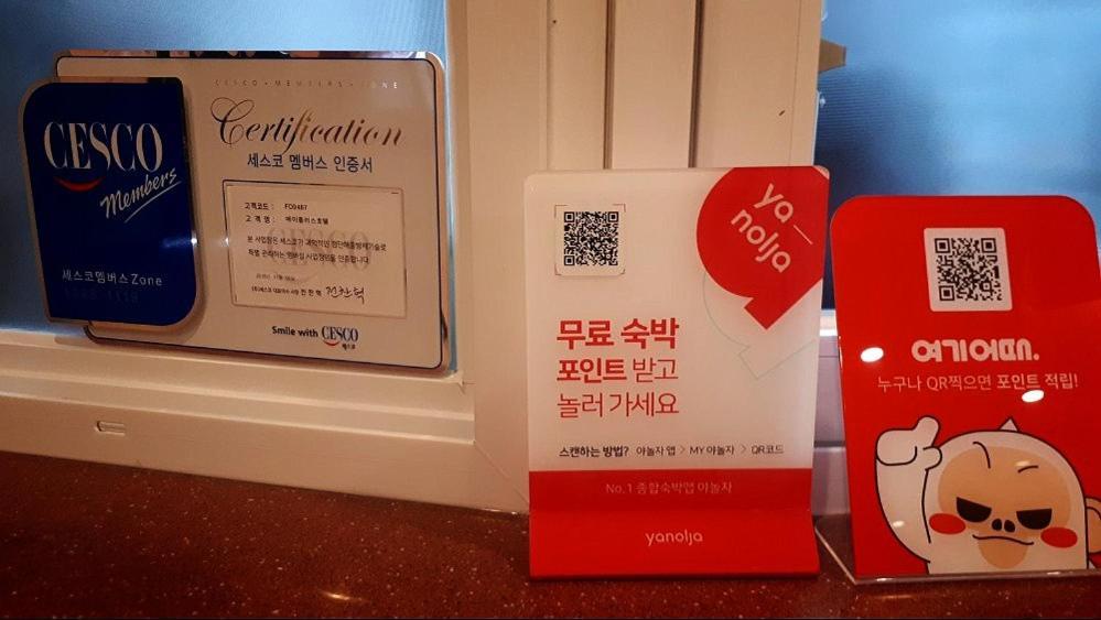Geoje A-Plus Hotel Eksteriør bilde