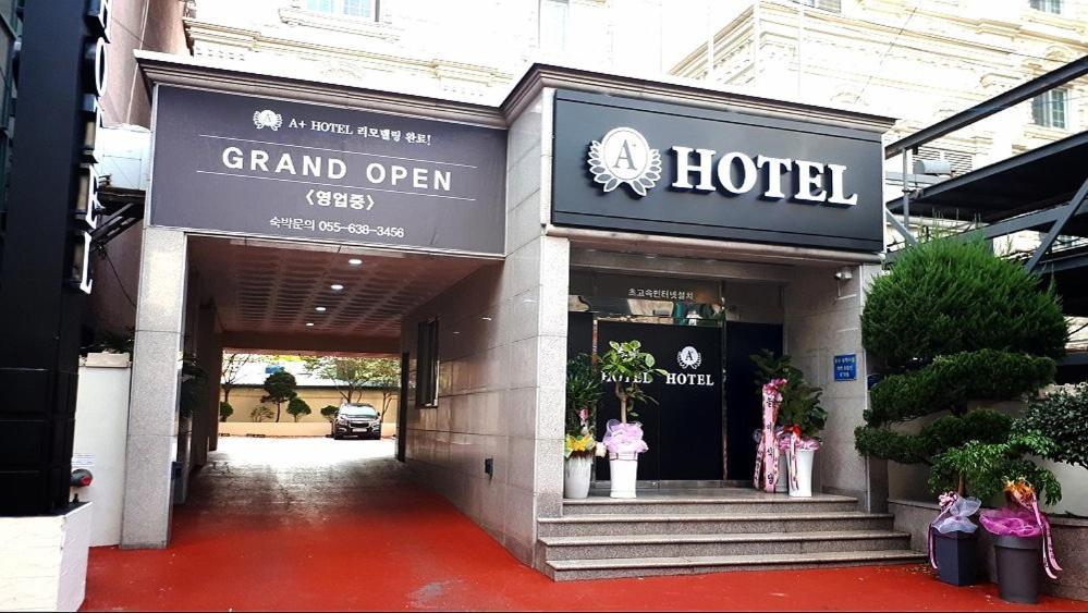 Geoje A-Plus Hotel Eksteriør bilde